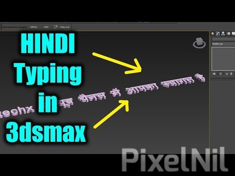 How To Hindi Typing In 3DsMax