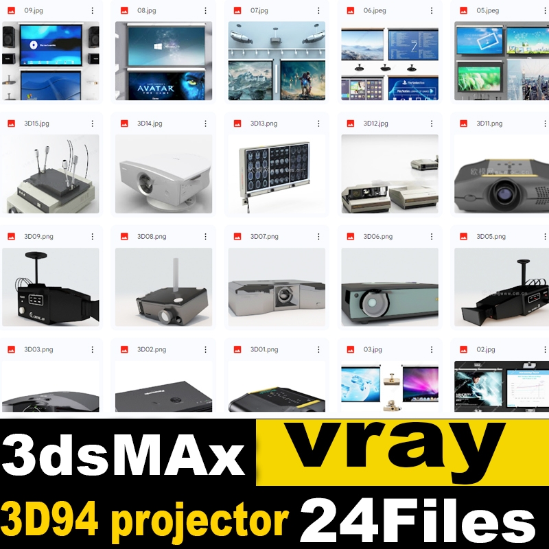 3D94 projector