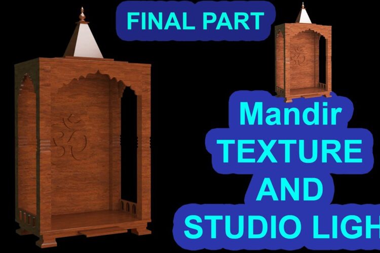 Mandir TEXTURE AND STUDIO LIGHT| FINAL PART| 3dsmax| Hindi tutorials