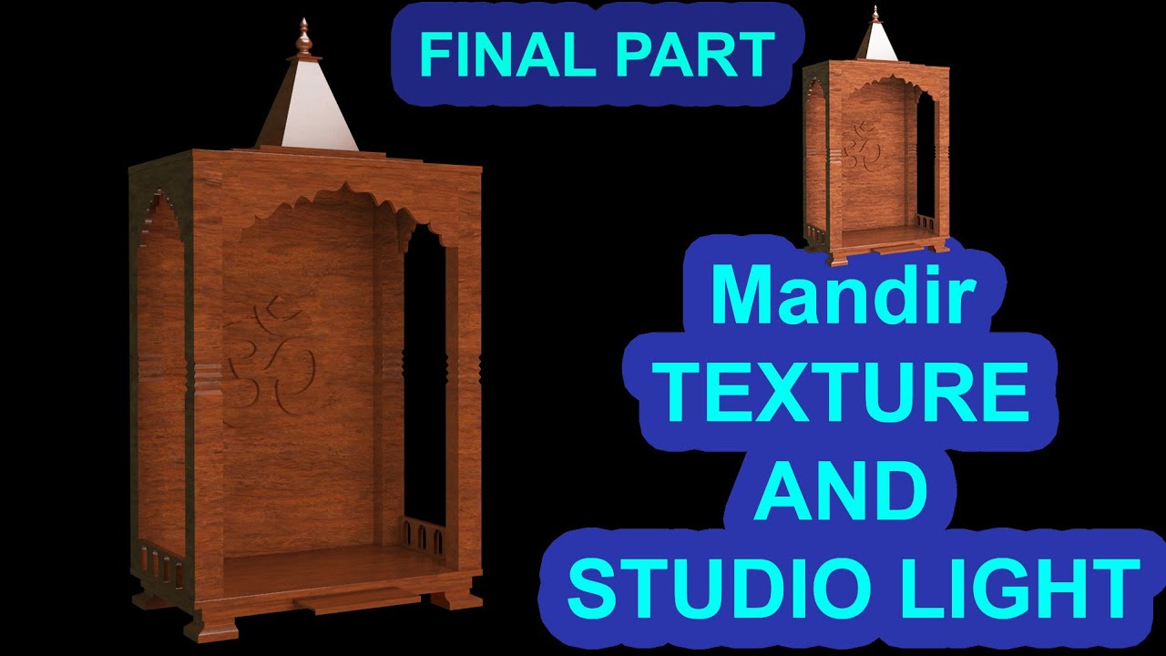 Mandir TEXTURE AND STUDIO LIGHT| FINAL PART| 3dsmax| Hindi tutorials