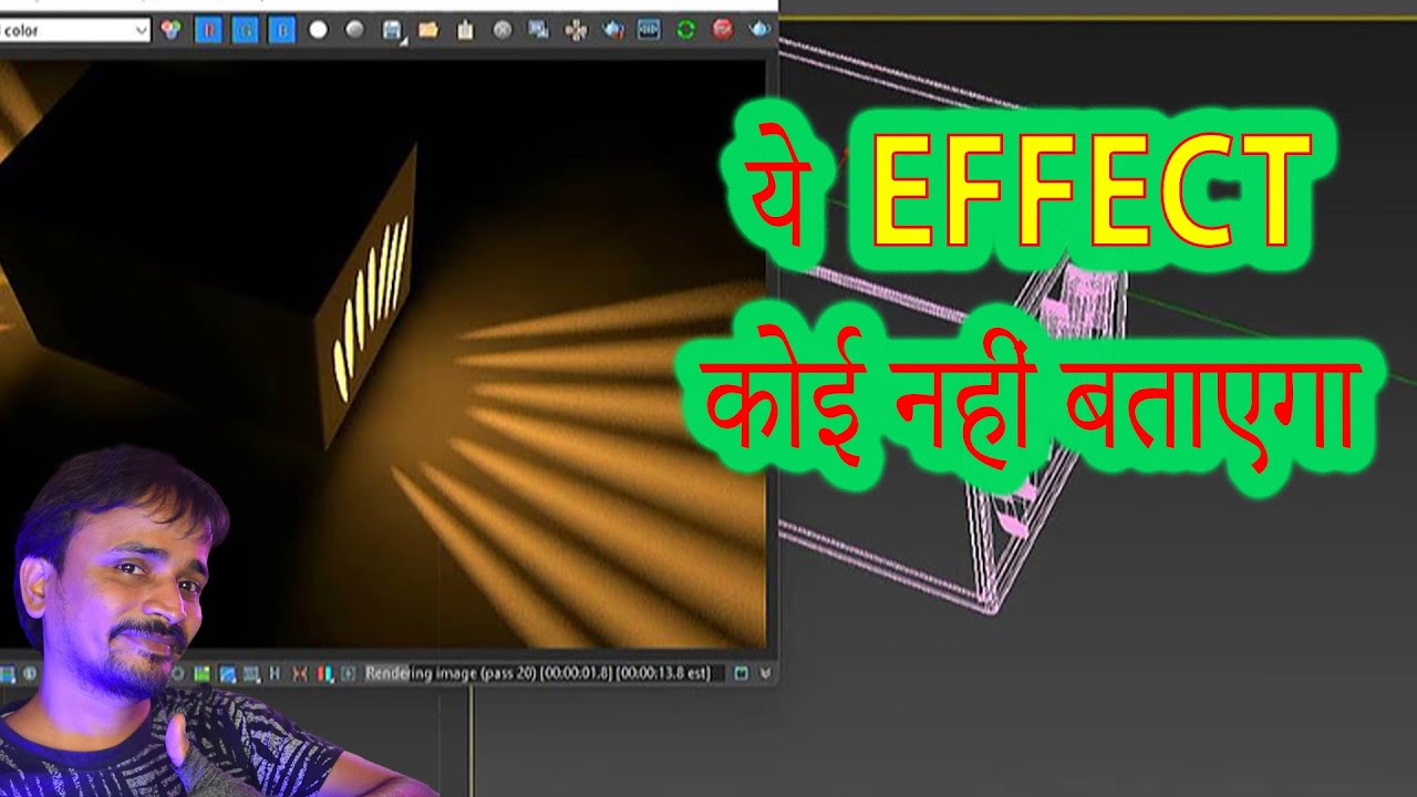 YE LIGHT EFFECT BANAO 3DSMAX ME| kaboomtechx