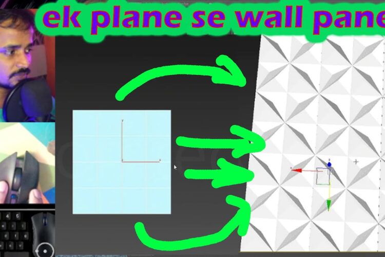 wall panel design 3dsmax vray | kaboomtechx