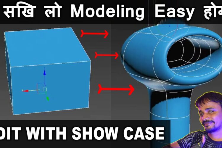 EditPoly me Show Case se modeling ko Easy Banaao 🤗😗 | 3dsmax | kaboomtechx