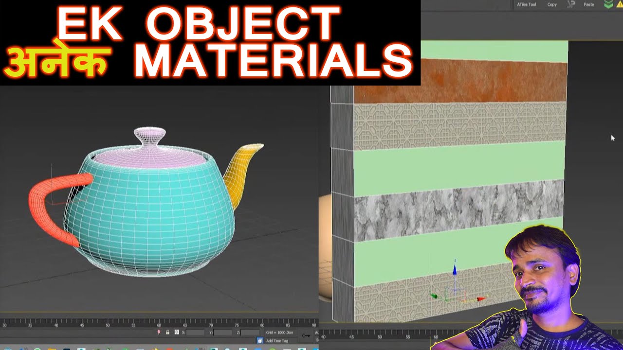 EK OBJECT ME ALG ALG MATERIAL KAISE KRE ?| 3DSMAX | VRAY | kaboomtechx