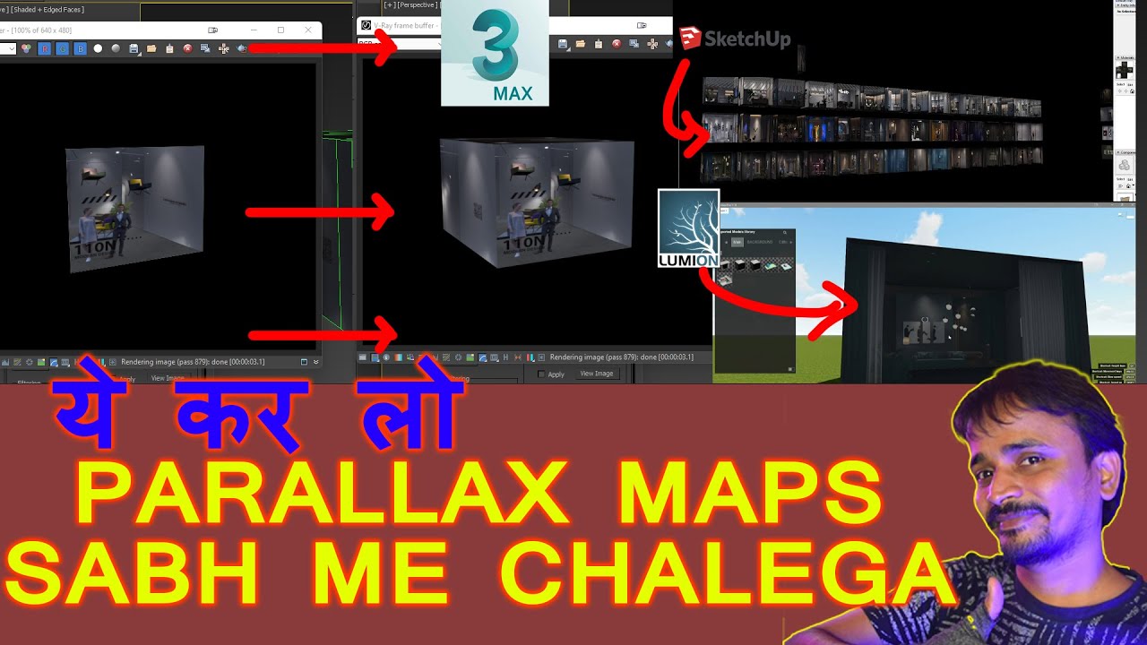 WParallax map use For 3dsmax lower version or SketchUp and Lumion | kaboomtechx