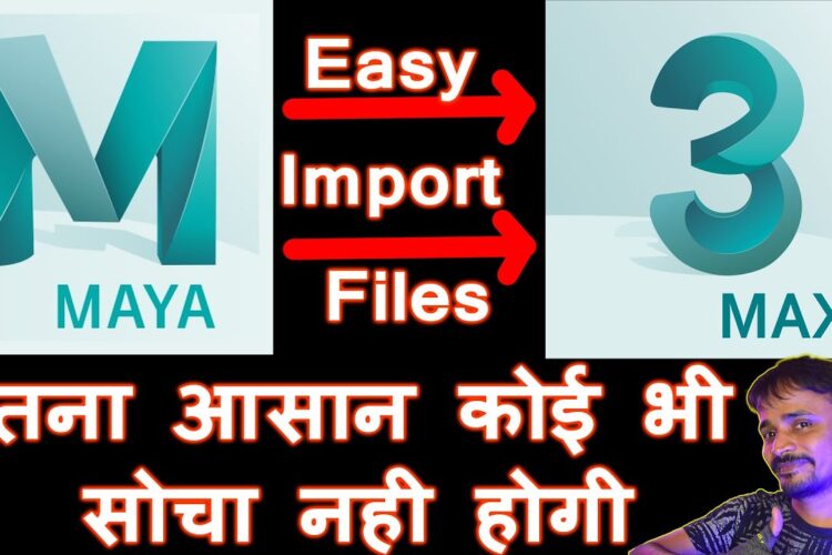 Maya File Import to 3dsmax easily 🤗 | kaboomtechx