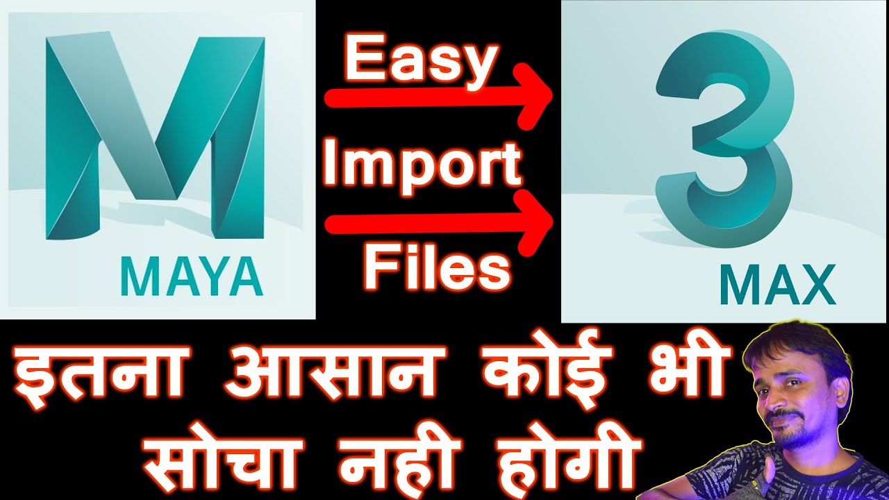 Maya File Import to 3dsmax easily 🤗 | kaboomtechx