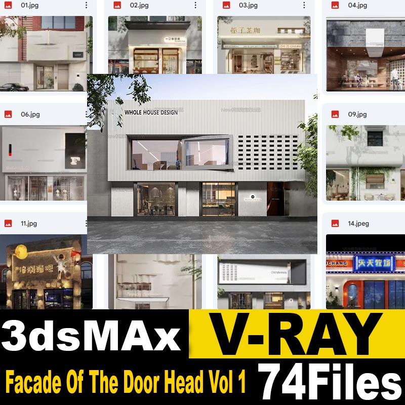 facade of the door head vol 1
