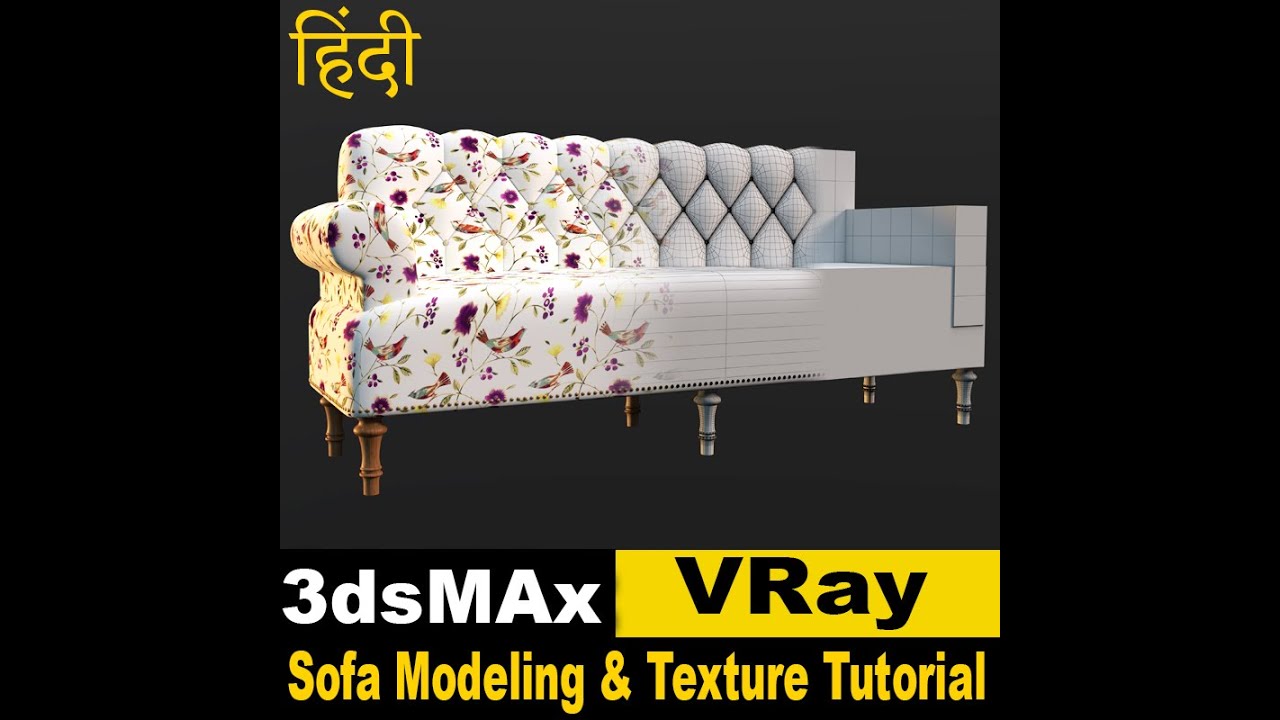 Sofa Modeling And texture Tutorial | kaboomtechx