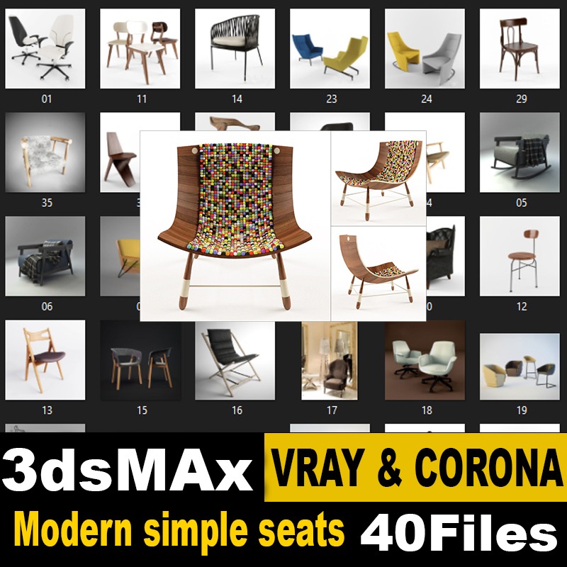Modern simple seats (40 pieces)