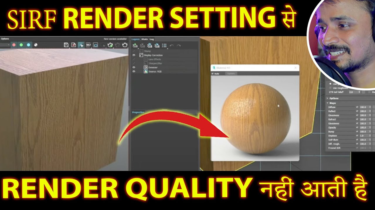 सिर्फ RENDER SETTING से RENDER QUALITY नहीं आती है | kaboomtechx