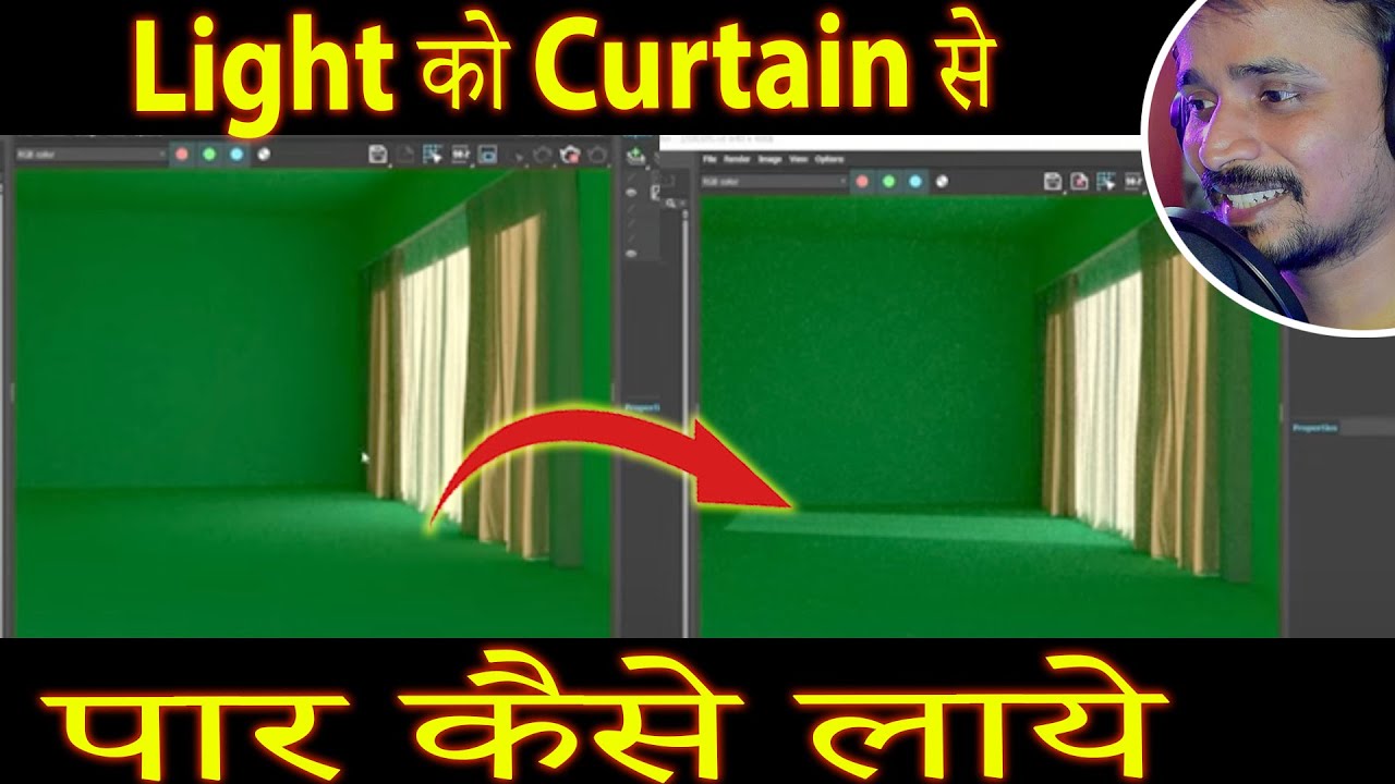 Light को  curtain के पार कैसे लाये   | kaboomtechx