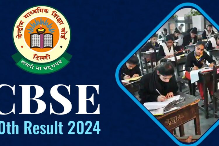 CBSE 10th and 12th Result 2024 : [DIRECT LINK] 