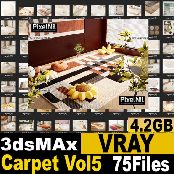 carpet vol 5