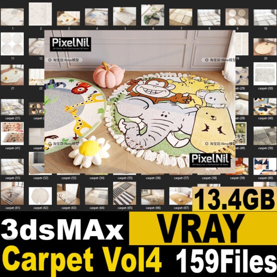 carpet vol4