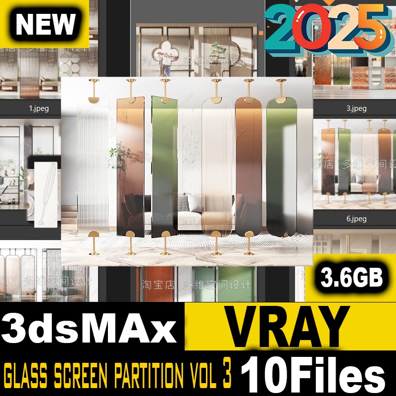 Glass Screen Partition vol 3