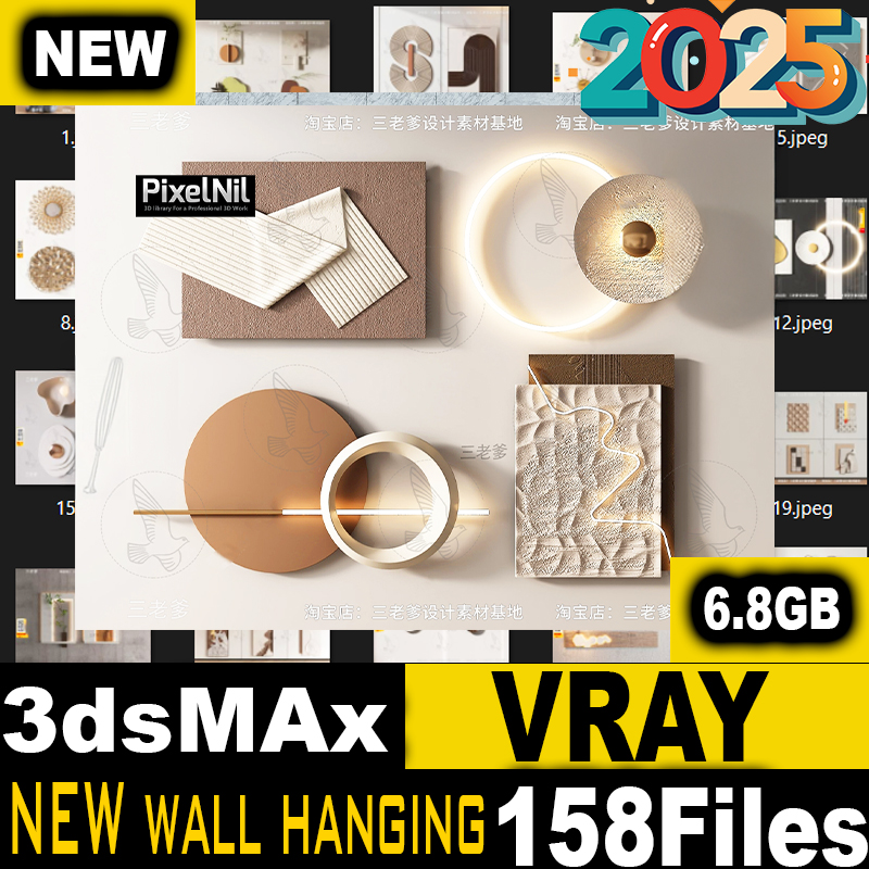 NEW wall hanging 3d model 2025 year