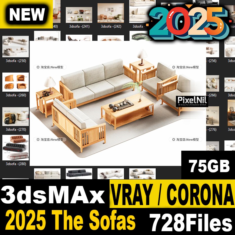 2025-Sofa combination 3D model